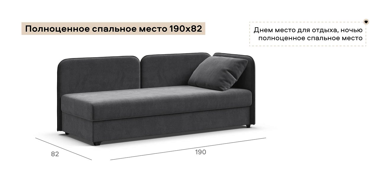 Тахта Ирис велюр Монолит серый