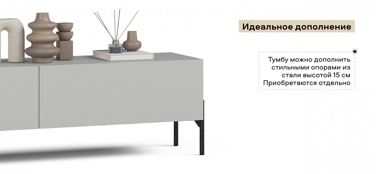 ТВ Тумба Босс Стандарт 140 Шиншилла серая