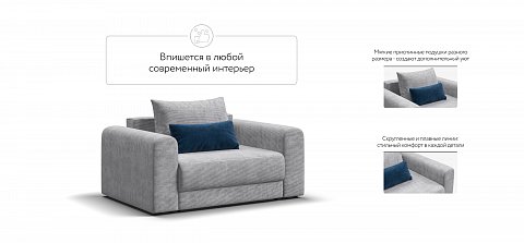 Кресло Ричмонд Модуль Вельвет Корд серый 3