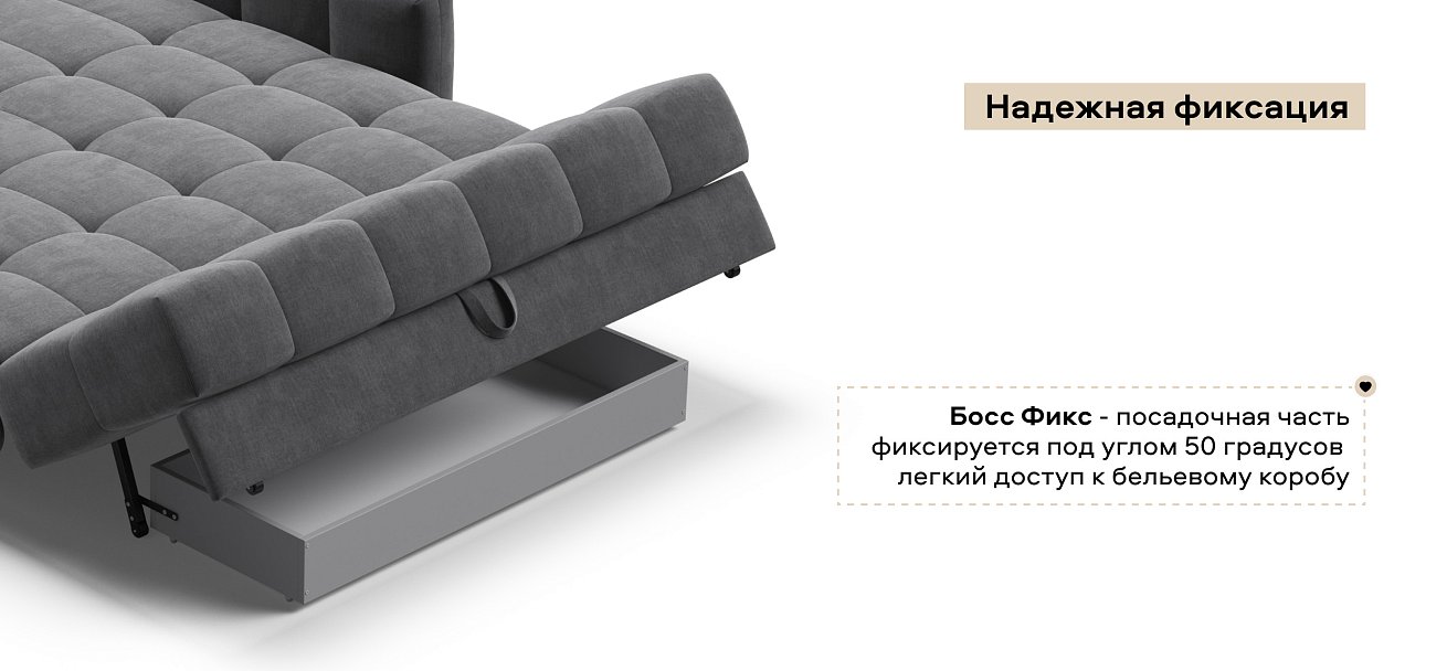Диван Босс Слип 160 велюр Монолит серый