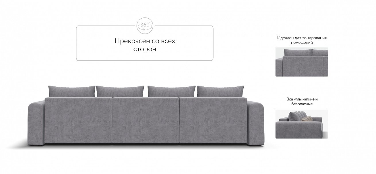 Модульный диван Ричмонд Модуль Макс велюр Роял агат