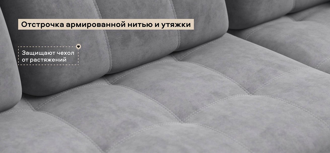 Угловой диван Босс ХЛ велюр Роял агат