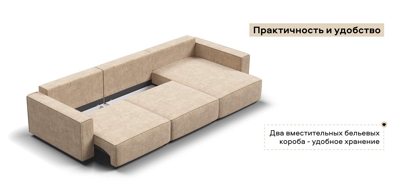 Угловой диван Босс Софт Модуль Макс велюр Роял шампань