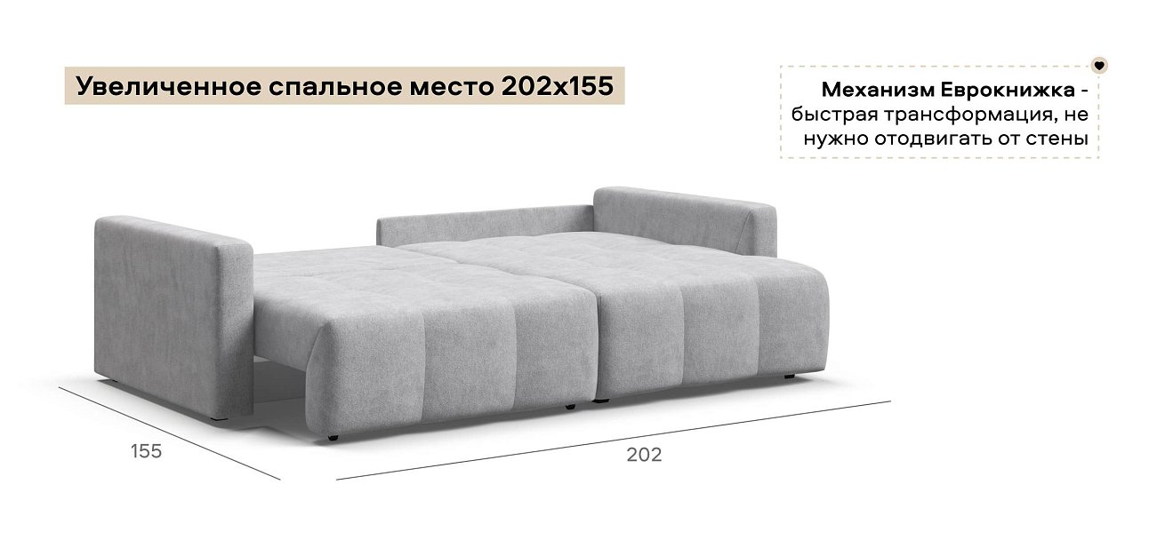 Угловой диван Босс Тренд Шенилл Клауд серый