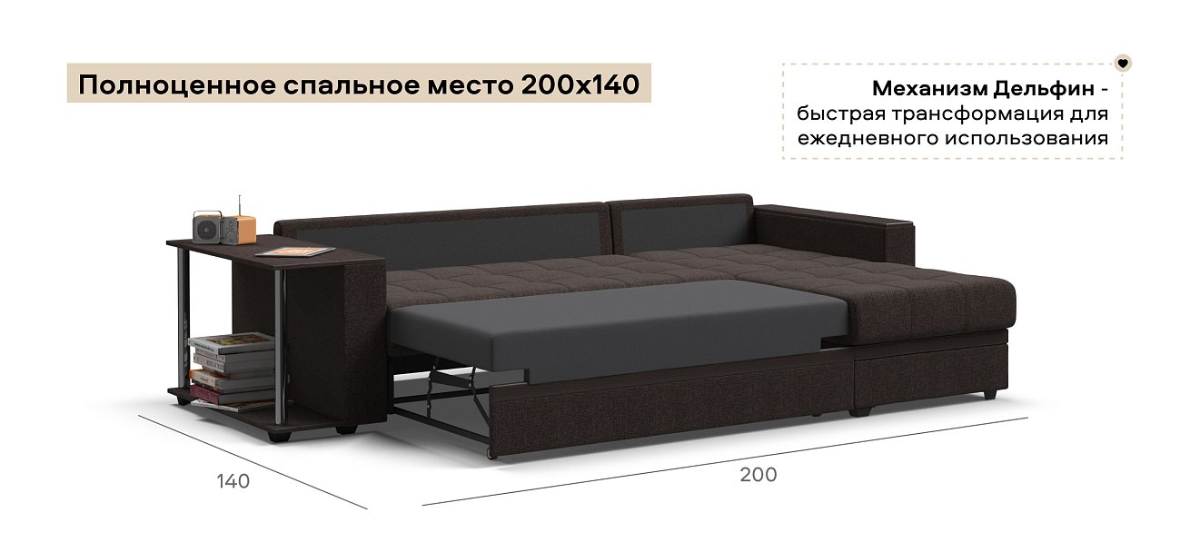 Угловой диван Атланта Люкс Рогожка Мальмо шоколад