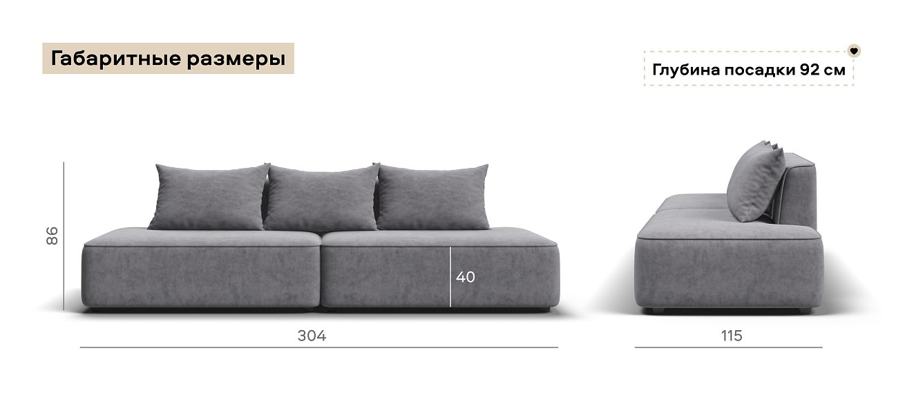 Диван Кинг Твин велюр Роял агат