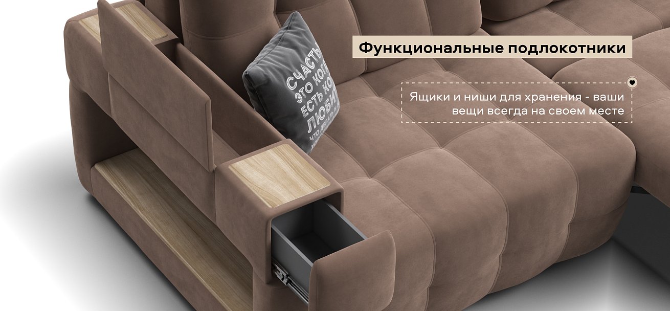 Диван Босс ХО Макс велюр Монолит мокко / Дымчатый Крафт