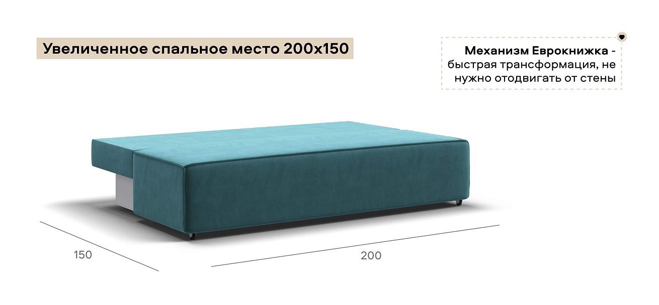 Диван Норд мини велюр Монолит зеленый