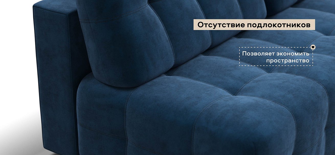 Диван Босс Мини велюр Монолит синий