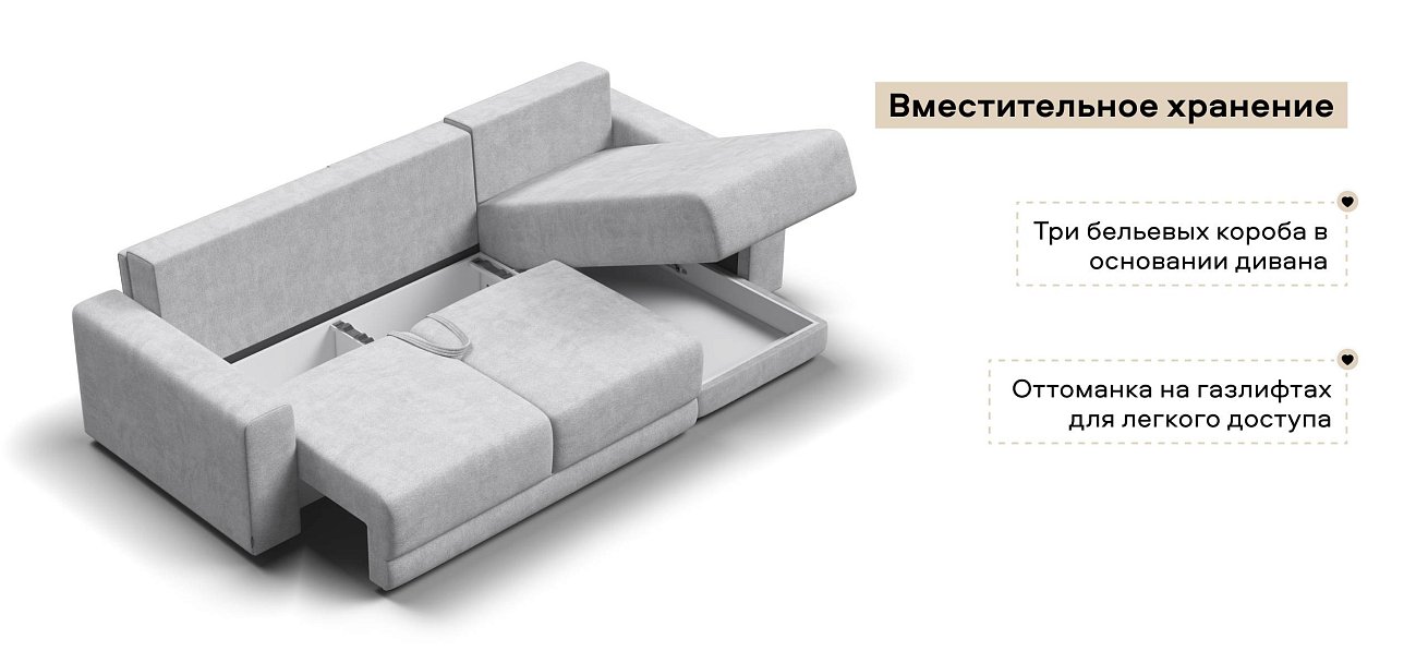 Угловой диван Босс Прайм ХЛ Шенилл Клауд серый