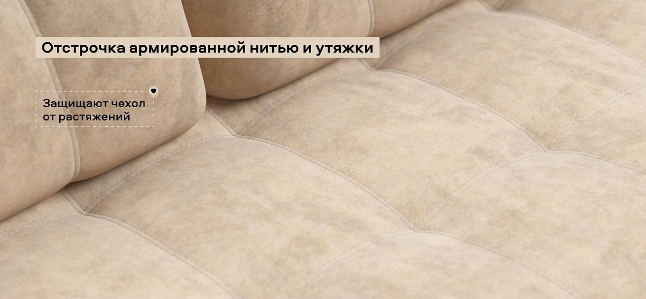 Диван Босс Лофт велюр Роял шампань