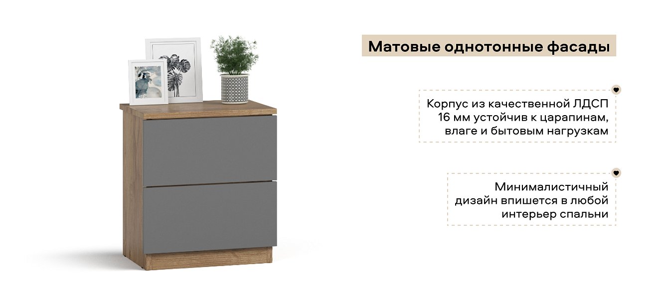 Тумба Симпл Крафт табачный, Серый графит