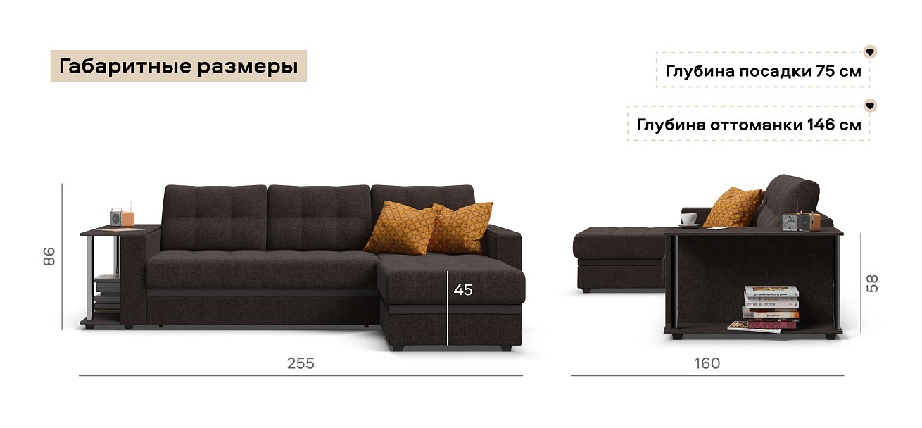 Угловой диван Атланта НПБ Рогожка Мальмо шоколад