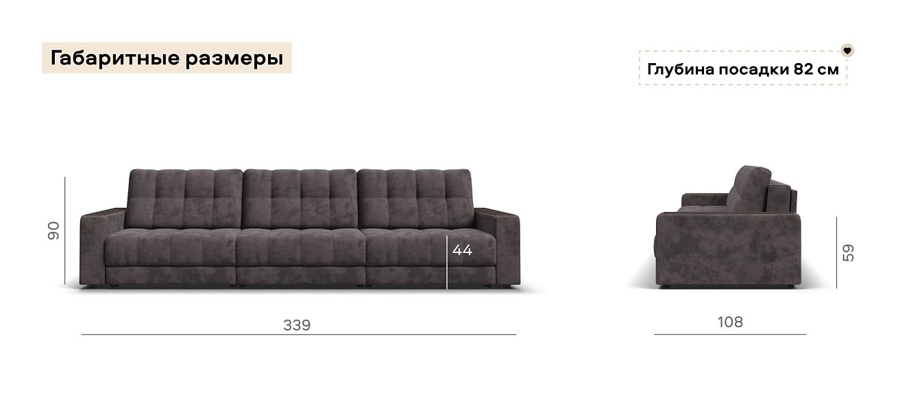 Диван Босс Гранд велюр Алькантара серый