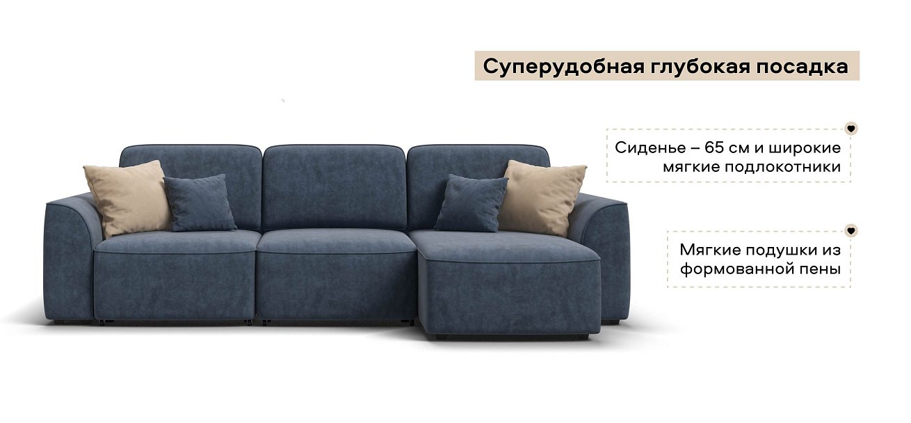 Угловой диван Кинг велюр Роял синий