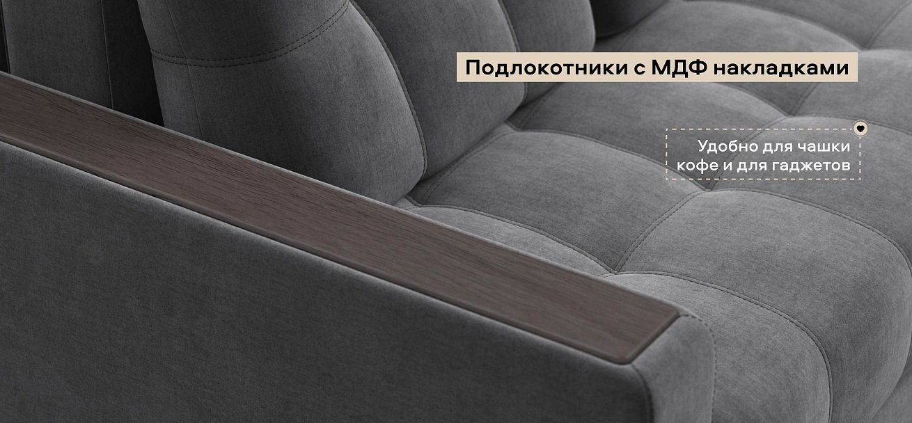 Диван Босс двухместный велюр Монолит серый