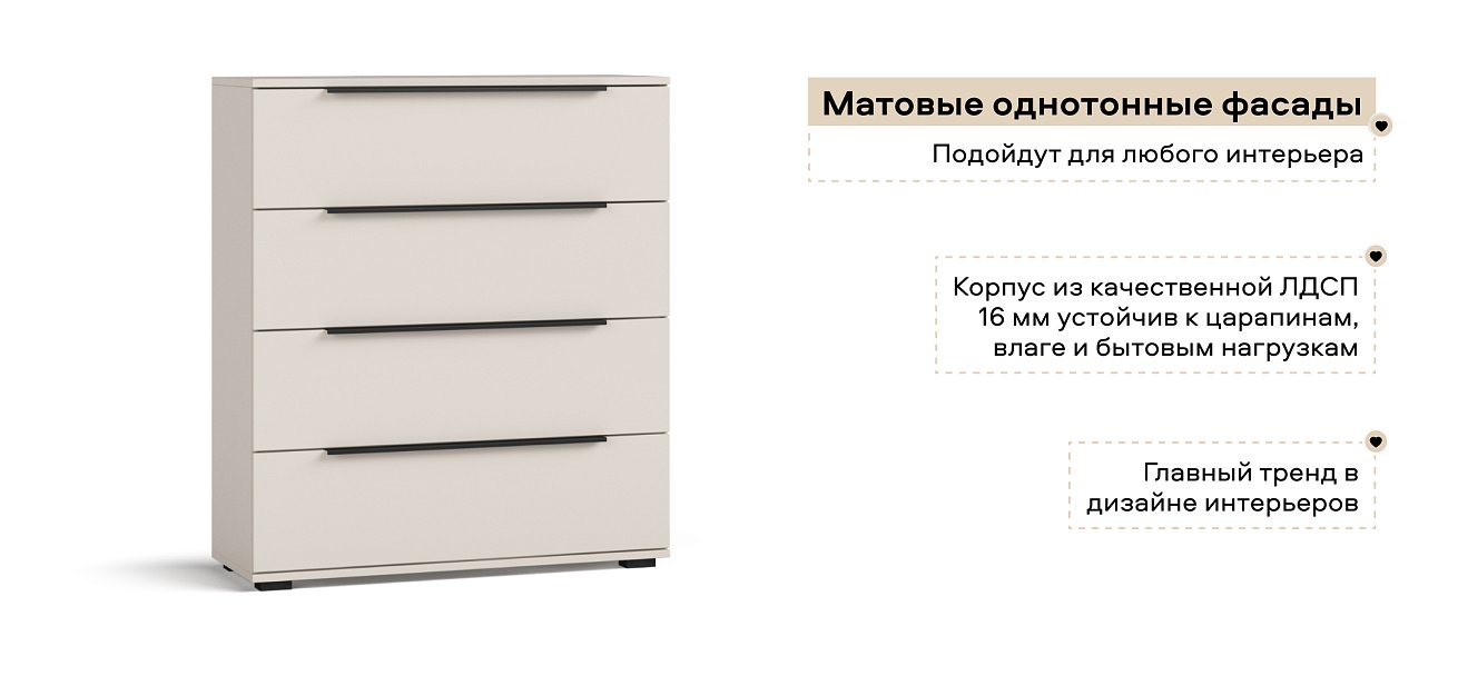 Комод Босс Стандарт Кашемир серый