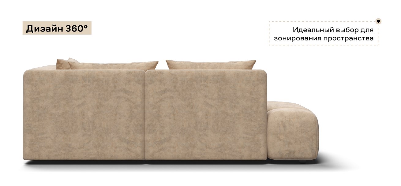 Угловой диван правый Босс Твин велюр Роял шампань