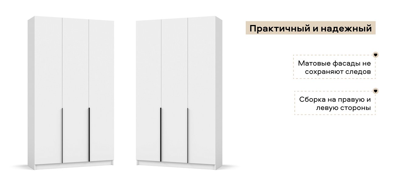 Рим 120 шкаф распашной 3Д 01 Белый