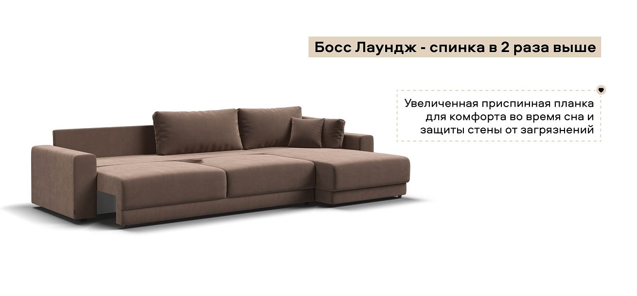 Угловой диван Босс Прайм Макс велюр Монолит мокко