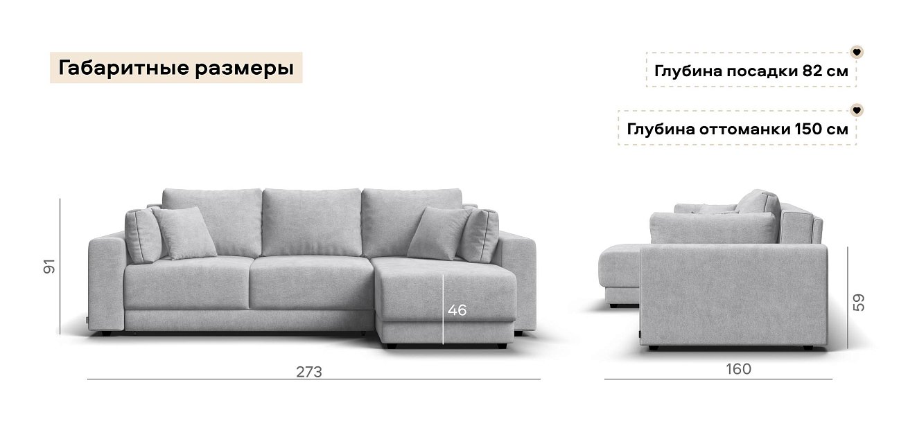 Угловой диван Босс Прайм ХЛ Шенилл Клауд серый