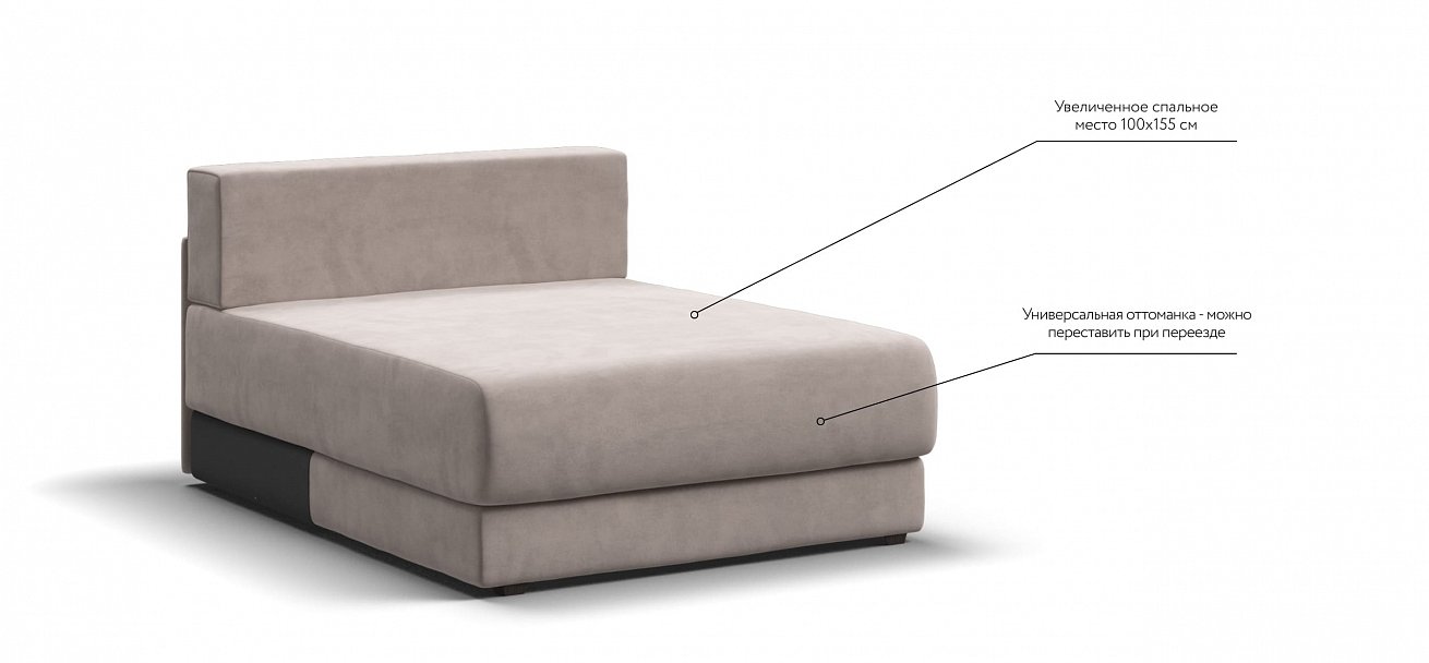 Ричмонд Модуль оттоманка велюр Монолит латте