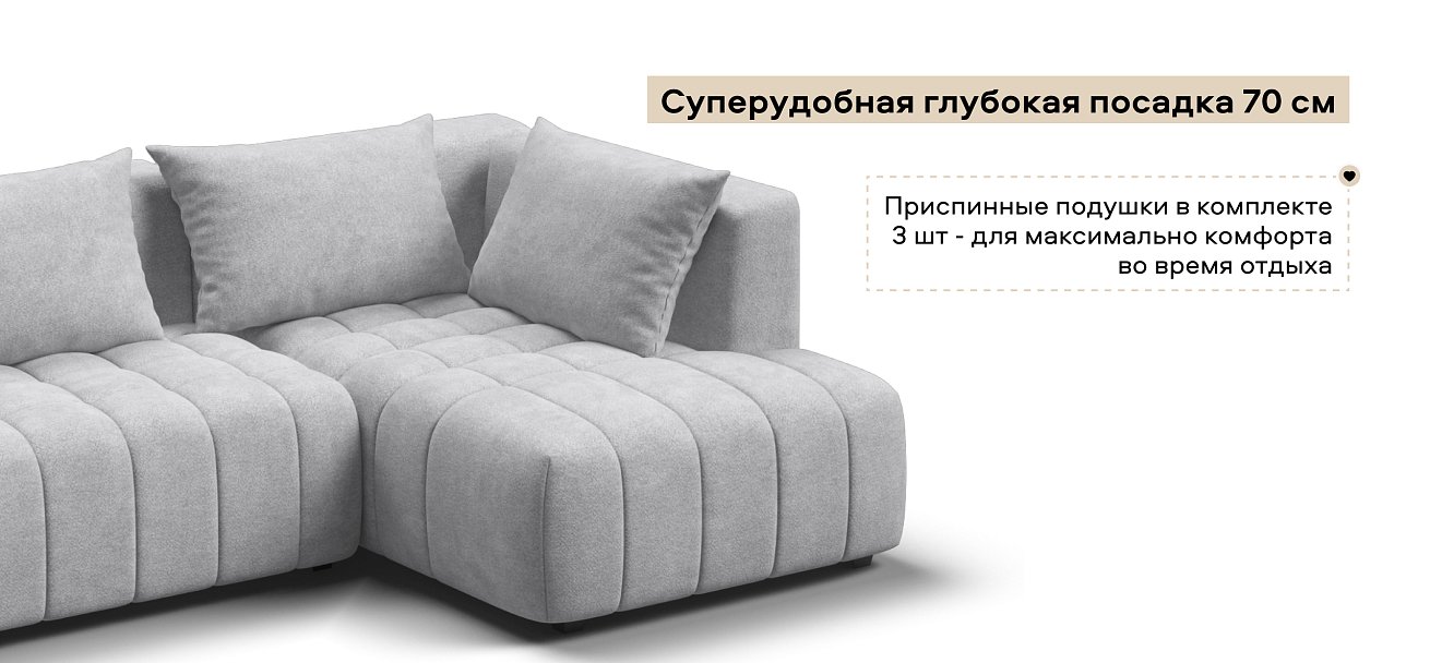 Угловой диван правый Босс Твин Шенилл Клауд серый