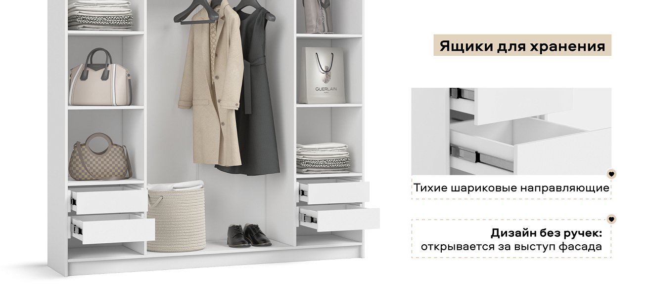 Босс Стандарт 180*220 шкаф распашной 4Д + ящики 01 Белый