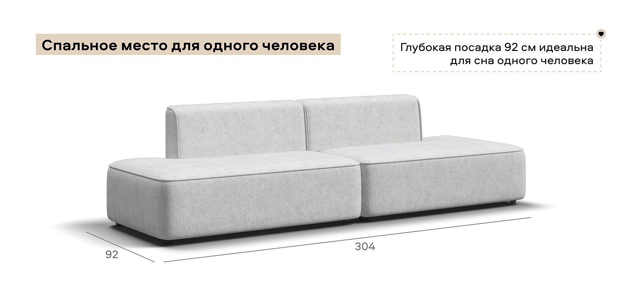 Диван Кинг Твин Шенилл Клауд крем