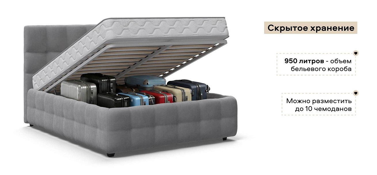 Босс Кровать+ПМ 140*200 велюр Монолит сталь