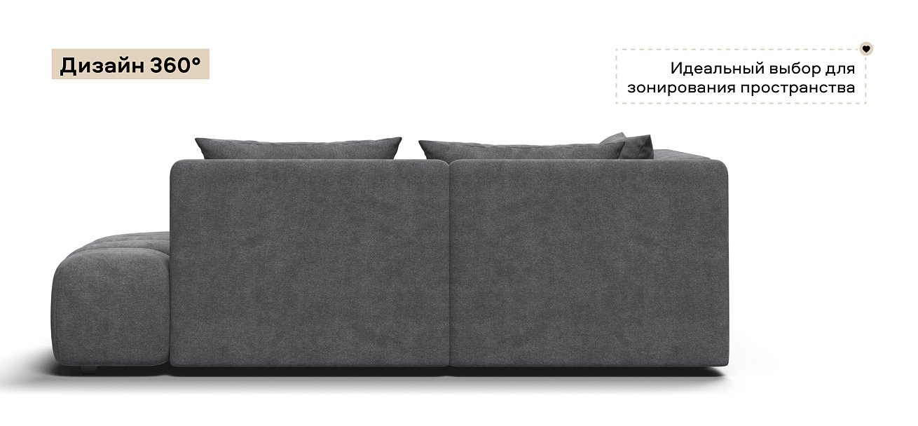 Угловой диван левый Босс Твин Шенилл Клауд графит
