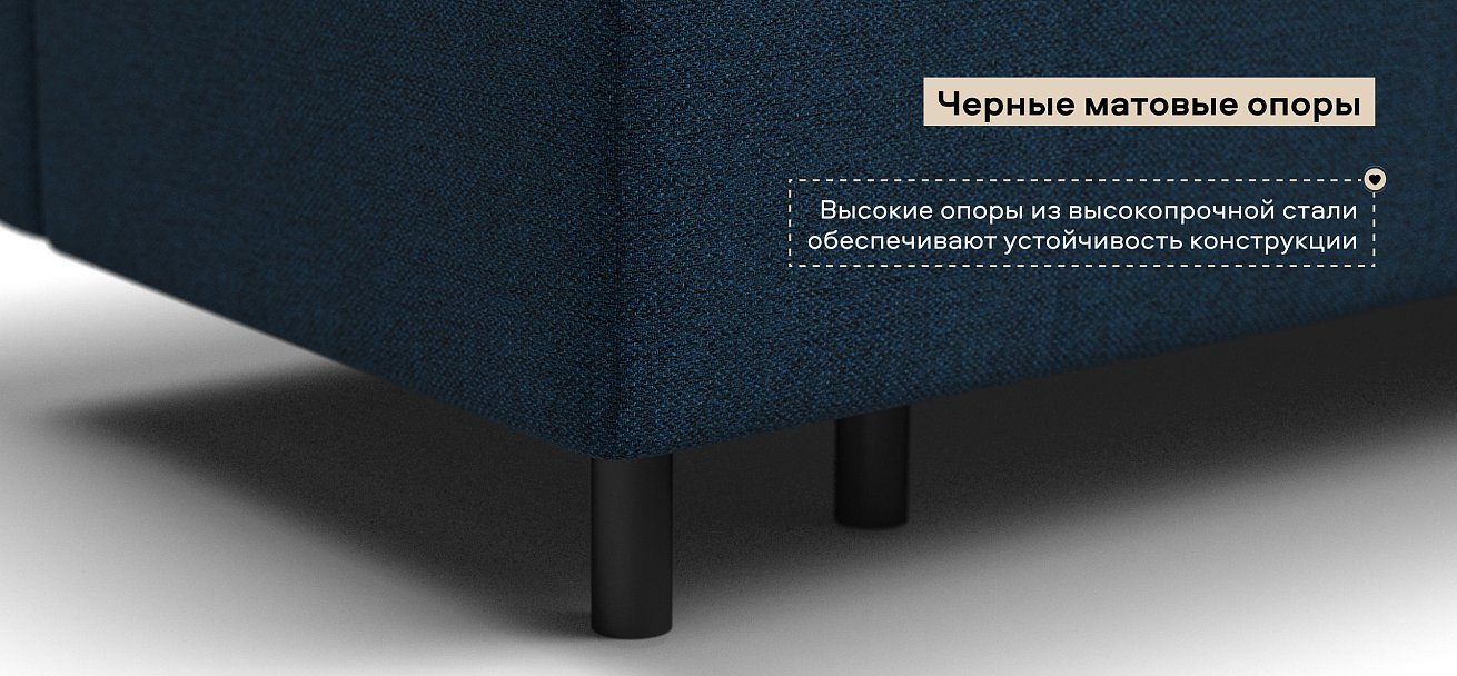 Диван Бостон Мини Рогожка Мальмо синий