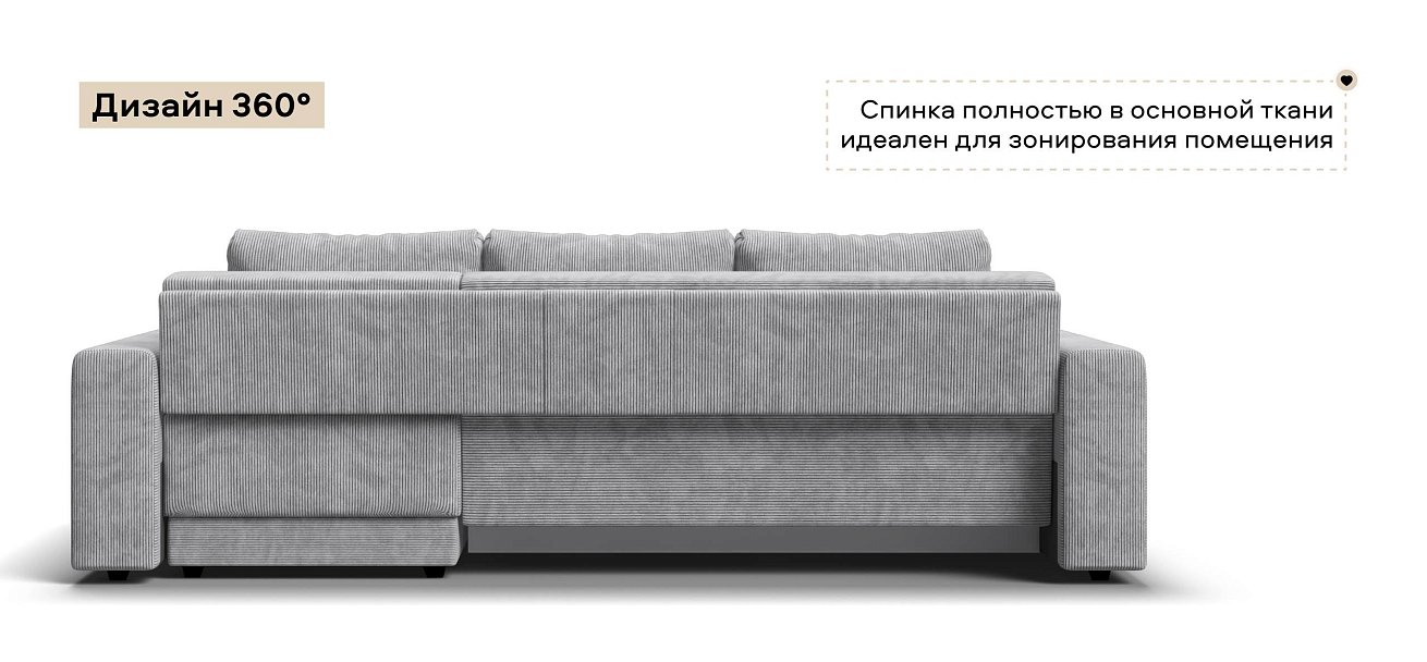 Угловой диван Босс Прайм ХЛ Вельвет Корд серый