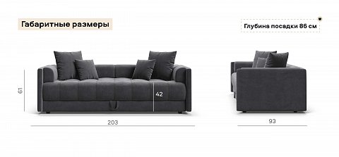 Тахта Босс велюр Монолит серый 3