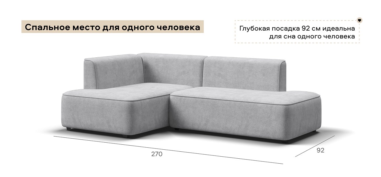 Угловой диван левый Кинг Твин Шенилл Клауд серый