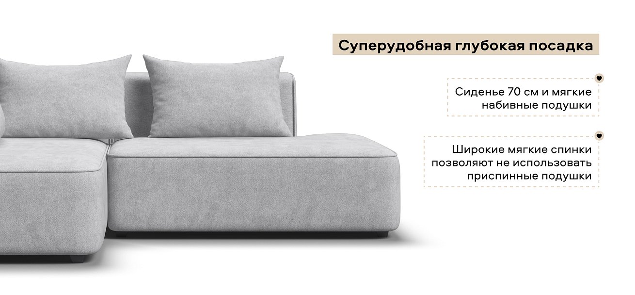 Угловой диван левый Кинг Твин Шенилл Клауд серый