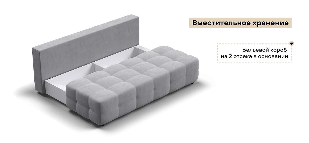 Диван Денди Мини велюр Монолит сталь