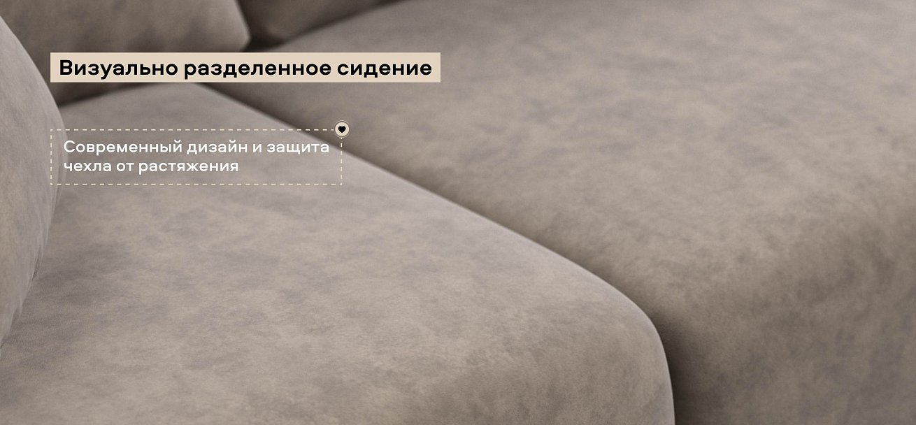 Угловой диван Босс Прайм ХЛ велюр Роял тауп