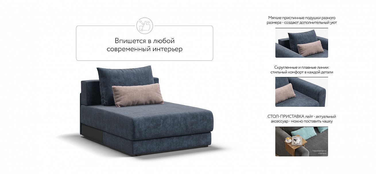 Ричмонд Модуль оттоманка велюр Роял синий