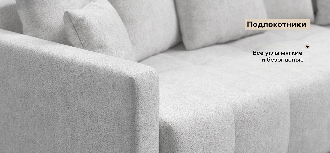 Угловой диван Босс Тренд Шенилл Клауд крем