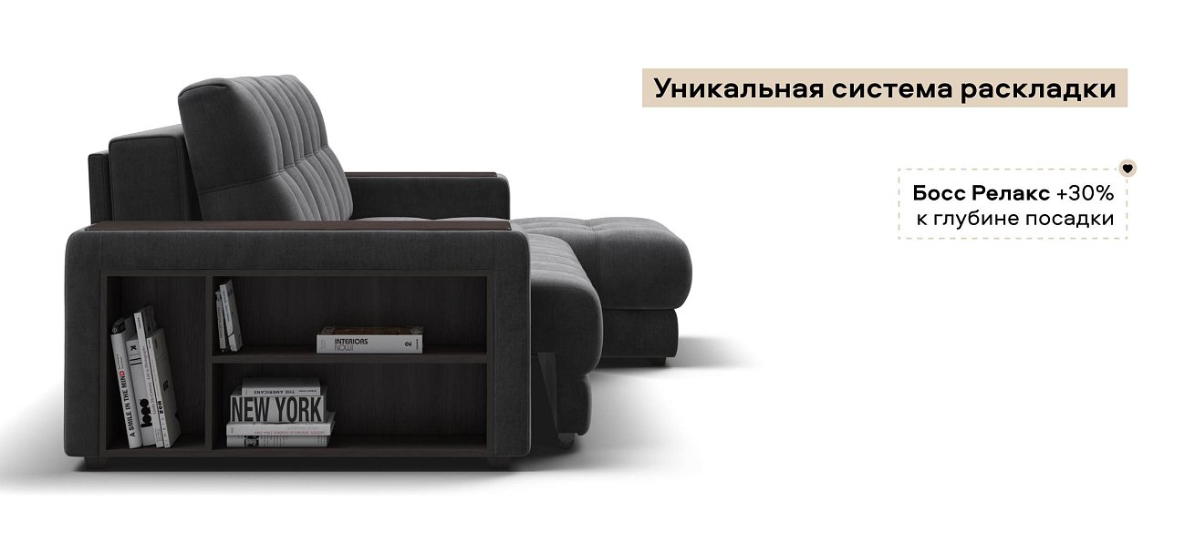 Угловой диван Босс ХЛ велюр Монолит серый