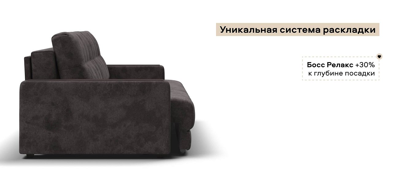 Диван Босс велюр Алькантара серый