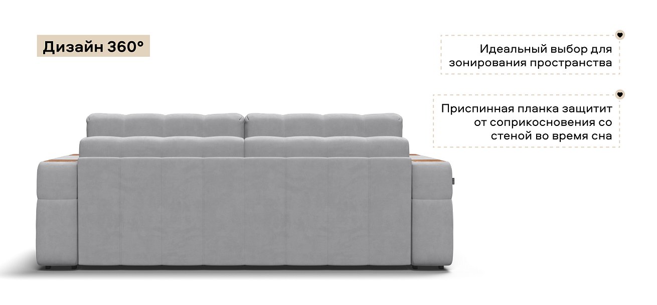 Диван Босс ХО велюр Монолит сталь / Дымчатый Крафт