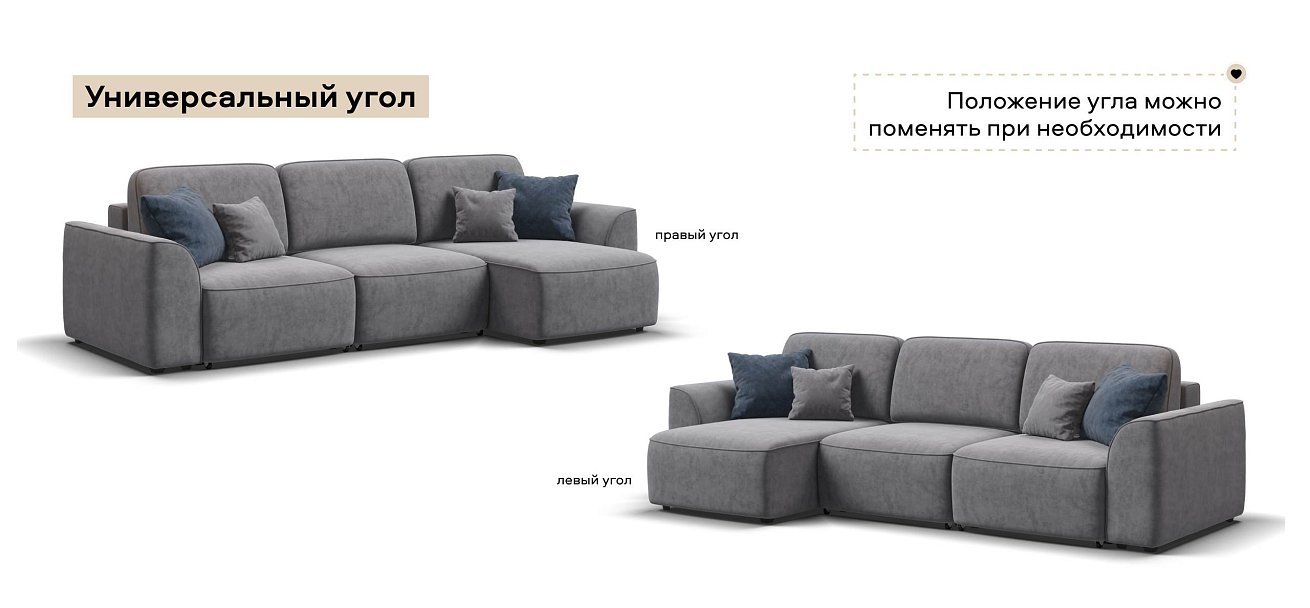 Угловой диван Кинг велюр Роял агат