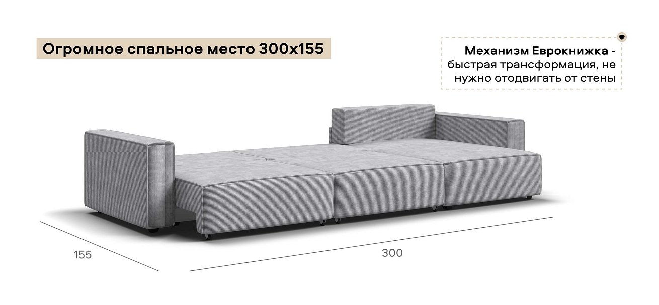 Угловой диван Босс Софт Модуль Макс Вельвет Корд серый