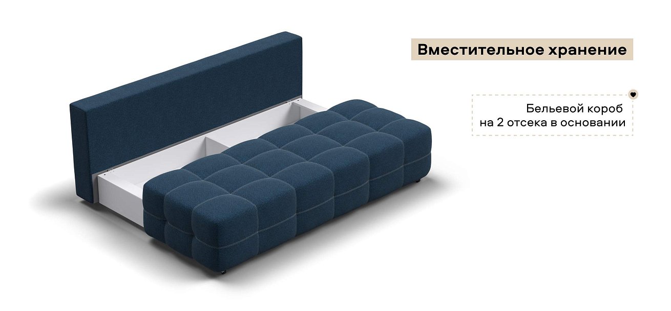 Диван Денди Мини Рогожка Мальмо синий