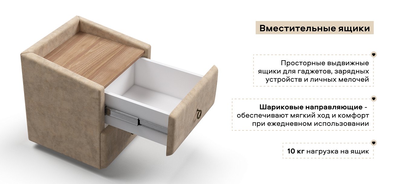 Тумба Босс Классик велюр Роял шампань, Орех Селект