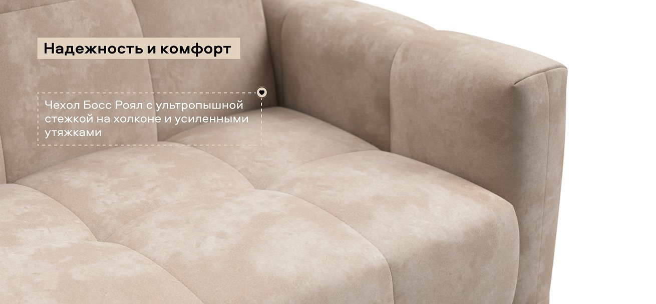 Угловой диван Босс Слип 160 велюр Алькантара пепел