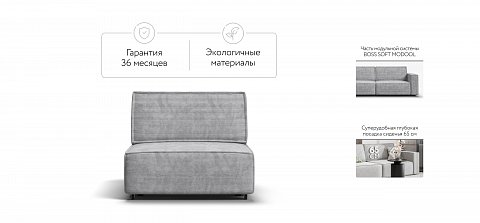 Босс Софт Модуль спальное место Вельвет Корд серый 2