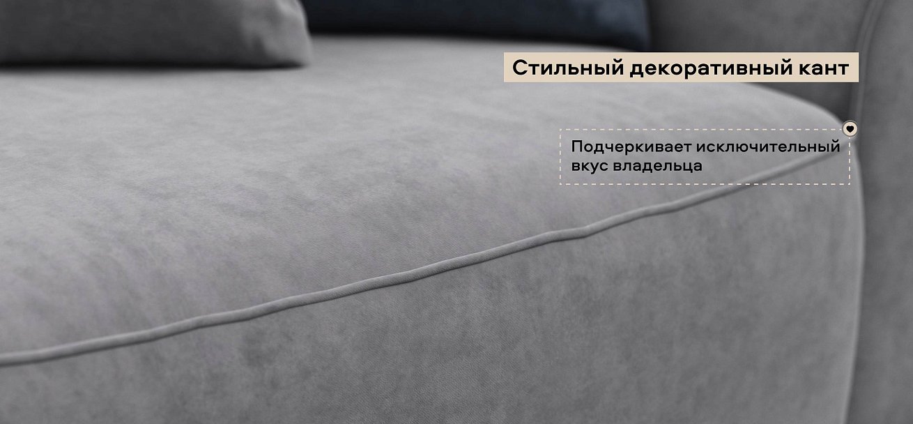 Угловой диван Кинг велюр Роял агат